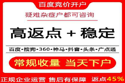 信息流产品运营策略案例分析